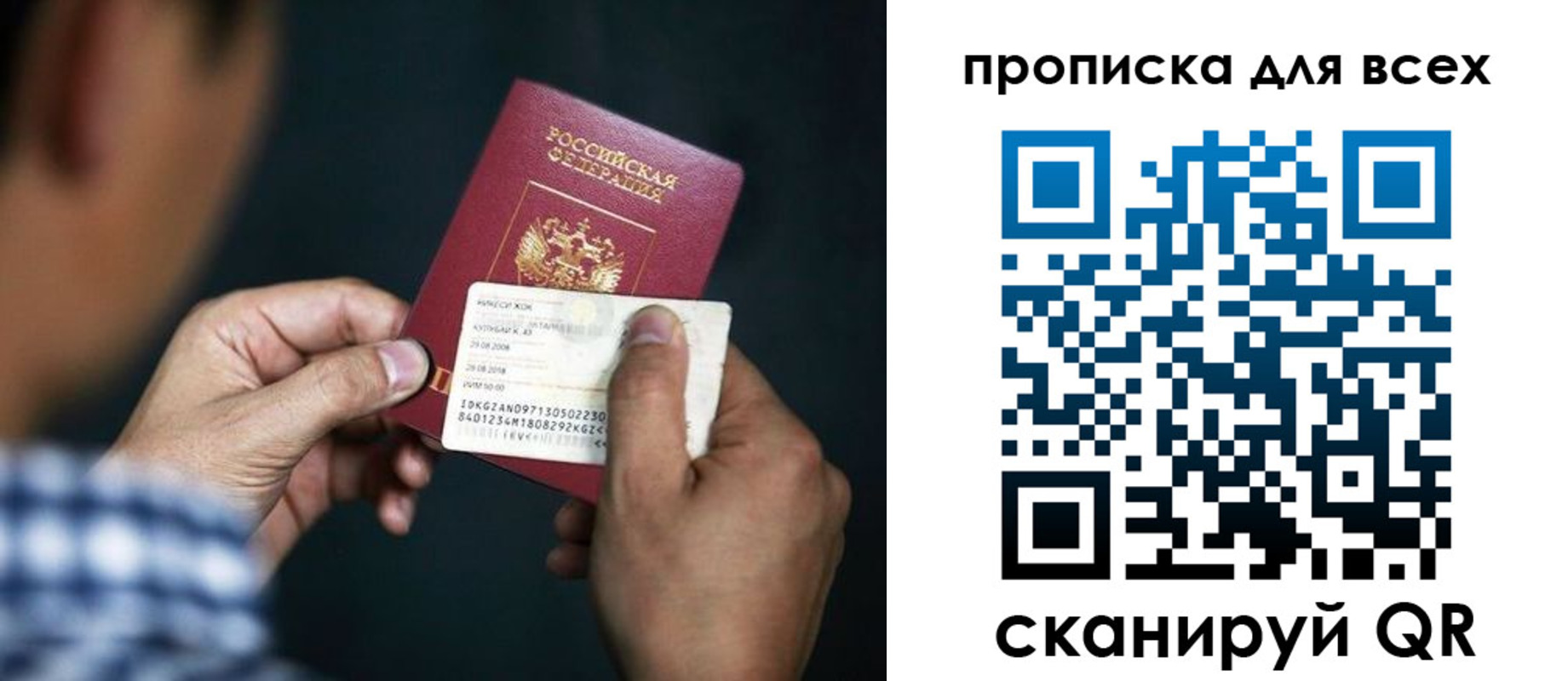 временная регистрация адрес в Кинешме