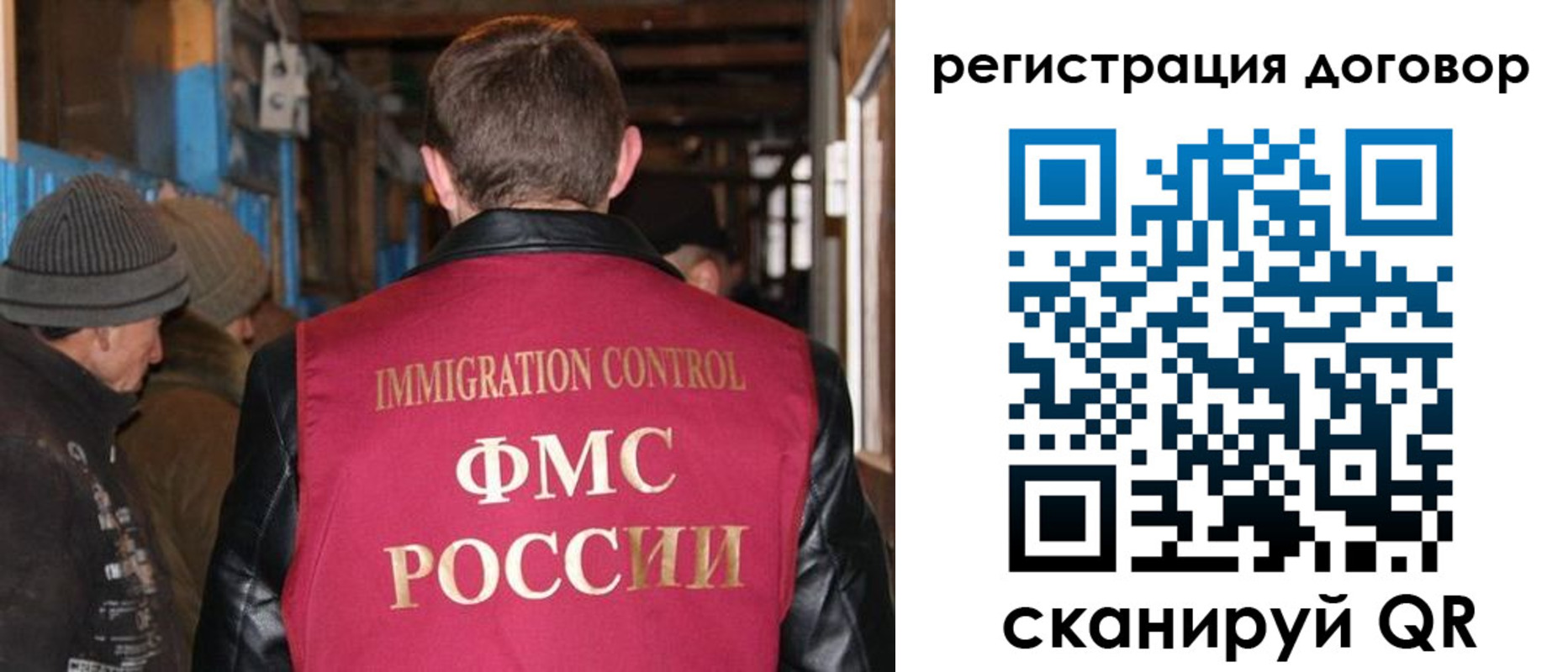 форма 3 в Кинешме