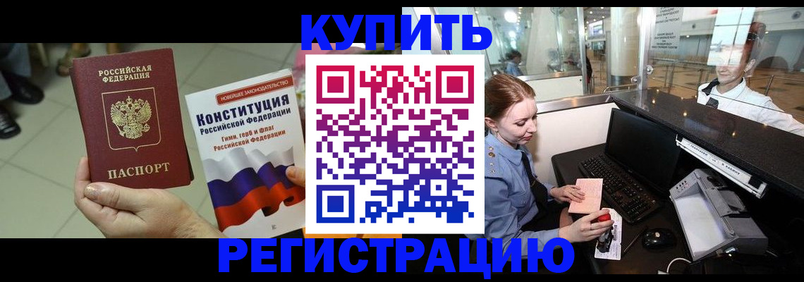 регистрация для дет. сада в Кинешме