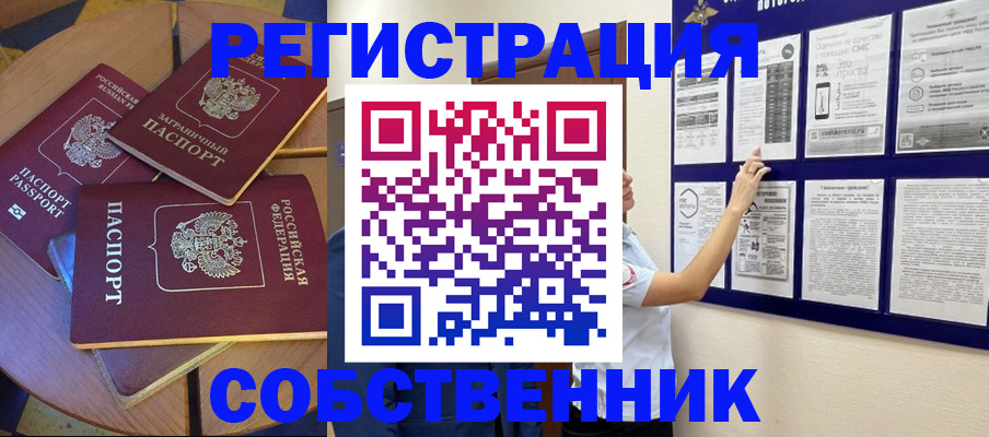 форма 3 в Кинешме