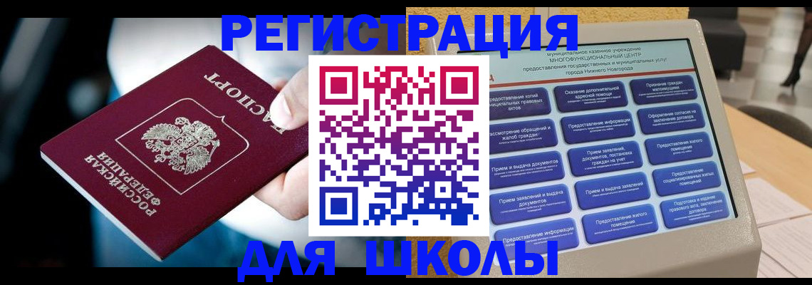 найти адрес прописки в Кинешме